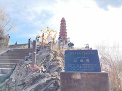 -红山公园
