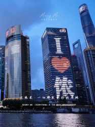 -迈瑞米求婚策划(静安店)