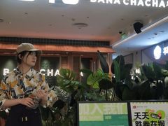 -芭札·Thai泰国餐厅(同和金铂天地店)