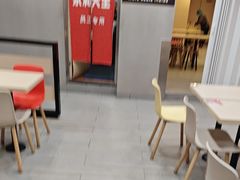 -永和大王(宜山店)