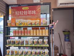 -粒上皇(虎门万达店)