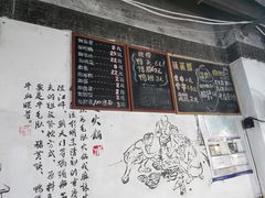-丁丁猫重庆小面(徐州路店)