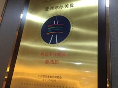 -榕记(番禺总店)