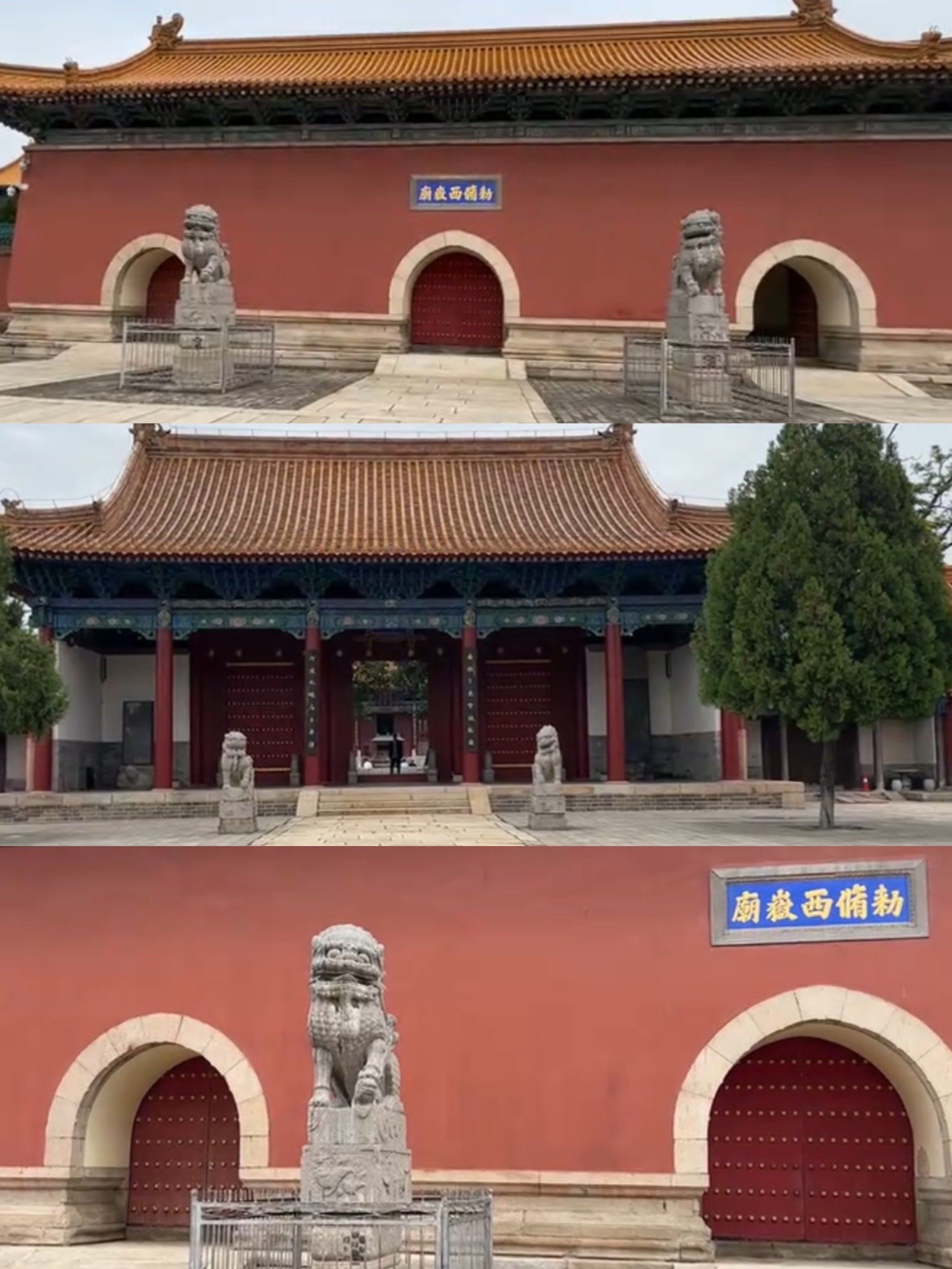 🥂活动主题:西岳庙免费游

📍时间地点:2024年10月1日