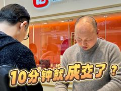 -恒一珠宝·回收黄金钻石奢侈品(灵岩南路店)