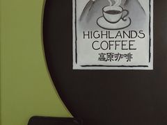 -高原家咖啡(博爱路店)
