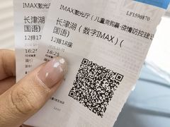 -万达影城 太原龙湖激光IMAX万达广场店(解放路店)