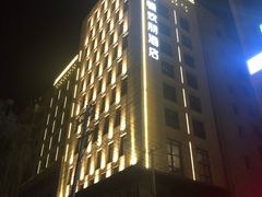 -兰州步行街希尔顿欢朋酒店