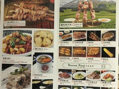 -巴扎美食·新疆菜·西域歌舞表演餐厅(新疆大厦店)