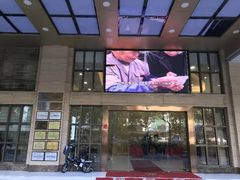 -好大夫口腔(广州店)