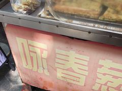-咏春葱油饼(德政中路店)