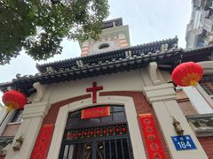 -广州基督教救主堂