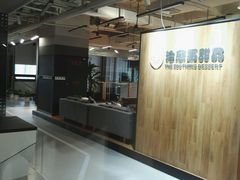 -治愈系甜品The Soothing Dessert(科海大楼店)