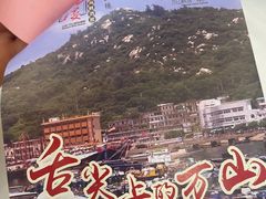 -万山楼海鲜酒家·二十三年老字号