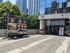 -首尔馆韩国料理(金童路店)