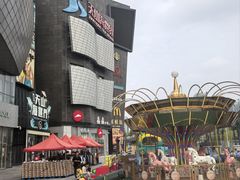 -天山海世界