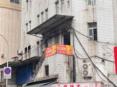 -九九豆花馆(解放碑步行街店)