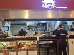 -伊藤洋华堂(高新店)
