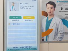 -美联众合爱康动物医院•复杂内科•肿瘤科•牙科•腔镜诊疗中心