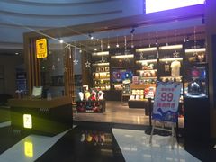 -万达影城(大明宫万达广场IMAX店)