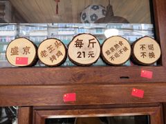门面-老王头烤鸡(建大四小区店)