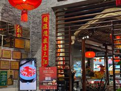 -猪肉婆私房菜(容桂总店)