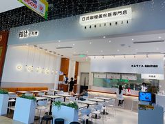 -吾悦广场(南京鼓楼店)