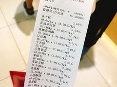 -北京稻香村(前门店)