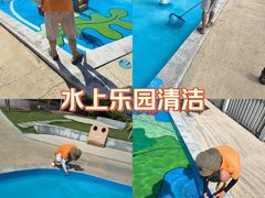 -汕头中海黄金海岸水上乐园
