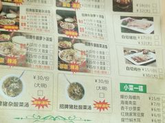 -陈记汤饭(水巷口店)