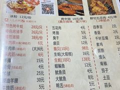 -517烧烤·龙虾·海鲜大排档(万象都荟店)