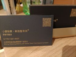 -小颜秘家·韩国整骨