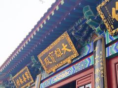 -千佛山风景名胜区