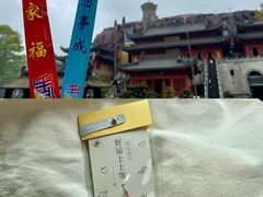 -上海东林寺(金山区)