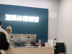 -海马体照相馆(义乌之心店)