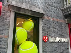 -lululemon(新天地店)