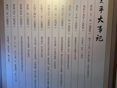 -于谦祠