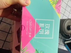 -LOVEGIFT爱礼(八佰伴店)