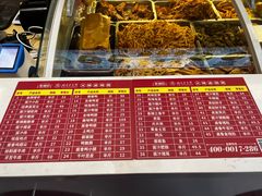 -金湘权卤菜(荷花池总店)