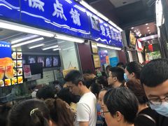 等位区-宫廷糕点铺