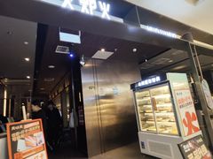 -火炉火自助餐(西直门凯德MALL店)