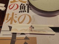 -芥岛(河北大街店)