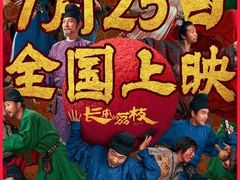 -至潮影城(庆春路锦和大厦店)