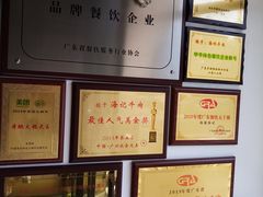 -海银海记潮汕牛肉火锅(新港中路海珠店)