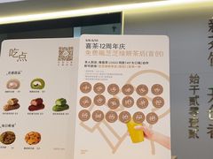 -喜茶(广州滨江宏岸店)