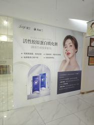 体验前-郡艺医疗美容·微整·眼鼻吸脂