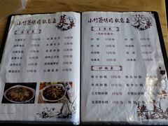 -小竹签烤肉(更新街店)