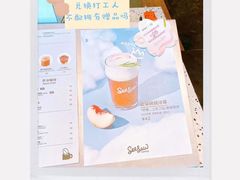-Seesaw Coffee(上海尚悦湾店)