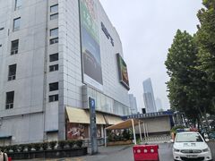 -凯德广场(武胜路店)