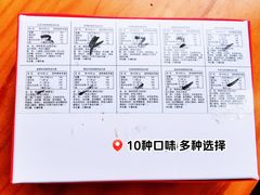 -王泰和高桥松饼(富华大楼店)
